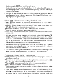 Страница 62