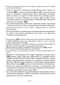 Страница 64