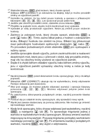 Страница 65