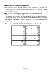 Страница 68