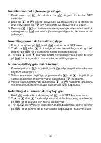 Страница 71