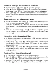 Страница 72