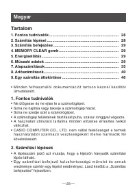 Страница 30