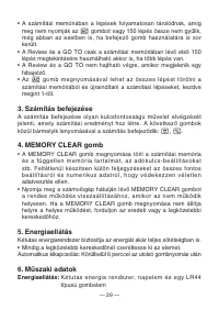Страница 31