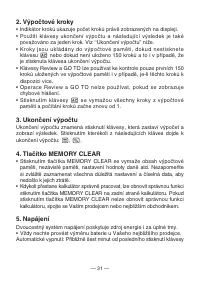 Страница 33