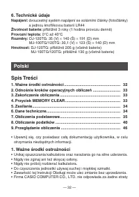 Страница 34