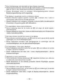 Страница 38