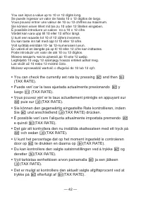 Страница 44