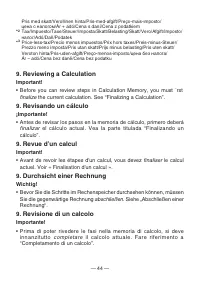 Страница 46