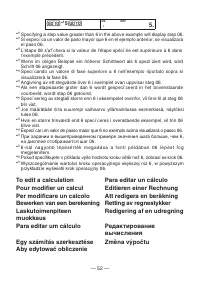 Страница 54