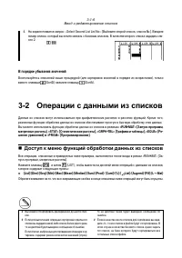 Страница 103