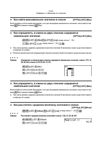 Страница 106