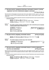 Страница 107