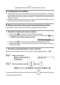 Страница 111