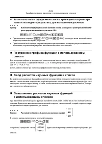 Страница 113