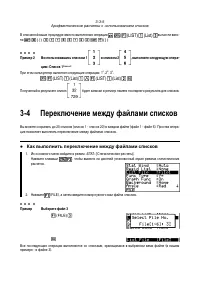 Страница 114