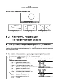 Страница 125