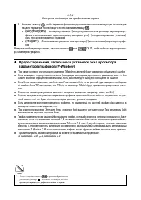 Страница 126