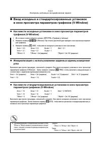 Страница 127