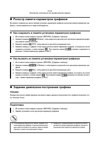Страница 128