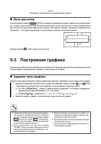 Страница 134