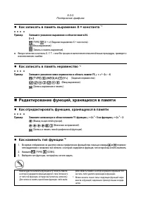 Страница 136