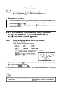 Страница 137
