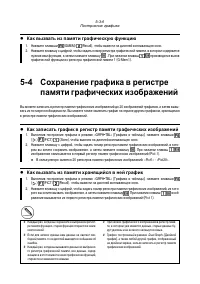 Страница 139