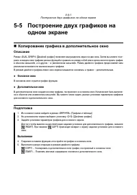 Страница 140