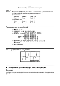 Страница 141