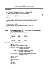 Страница 142