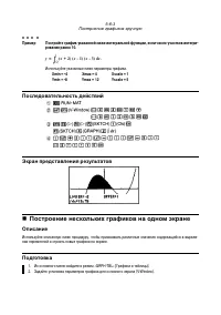 Страница 146