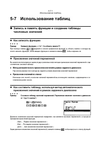 Страница 148
