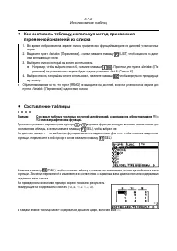 Страница 149