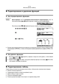 Страница 151
