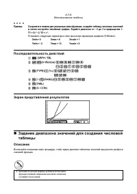 Страница 155