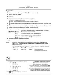 Страница 160