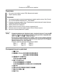 Страница 162