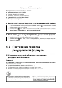 Страница 164