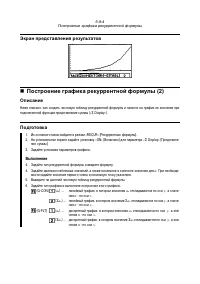 Страница 167