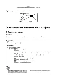 Страница 170