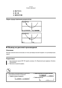 Страница 176