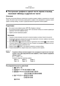 Страница 178