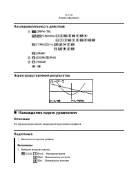 Страница 180
