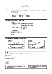 Страница 183