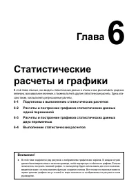 Страница 191