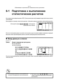 Страница 192