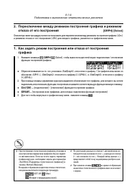 Страница 195