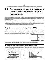 Страница 196