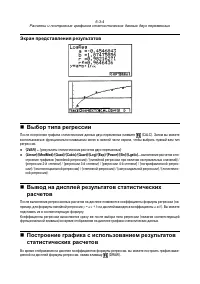 Страница 202